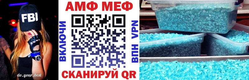 Amphetamine 97%  Пласт 