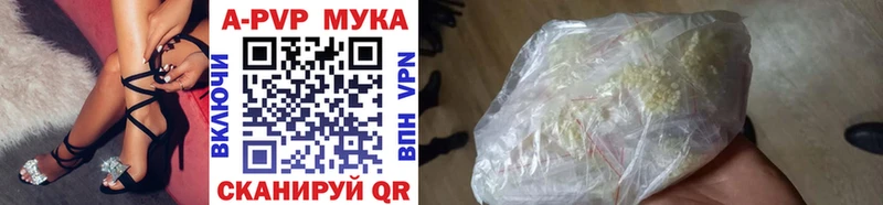 Alpha PVP VHQ  Пласт 
