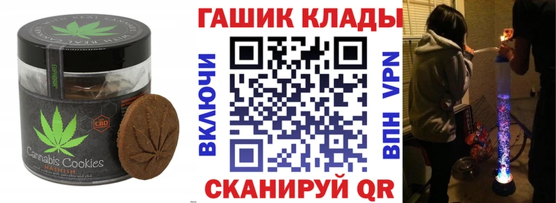 Canna-Cookies марихуана Пласт