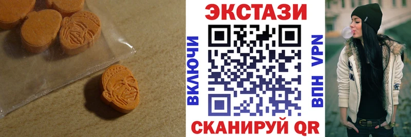 ЭКСТАЗИ XTC  Пласт 