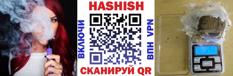 ГАШИШ hashish  купить наркоту  Пласт 