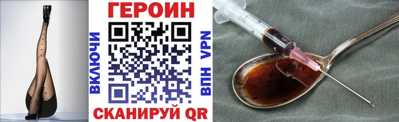 ГЕРОИН гречка закладка кракен маркетплейс Пласт