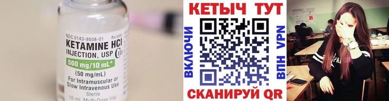 Кетамин ketamine  Пласт 