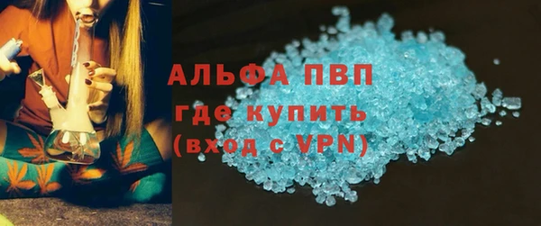 меф VHQ Балабаново