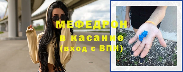 меф VHQ Балабаново