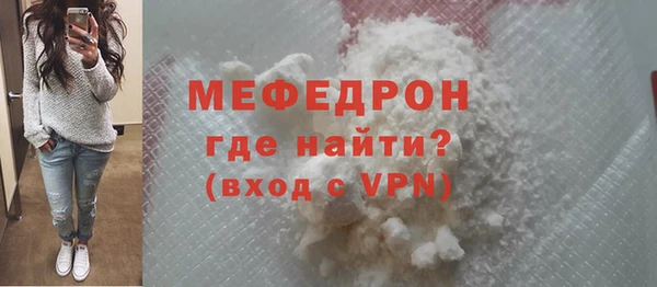 меф VHQ Балабаново