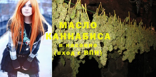 MDMA Premium VHQ Балахна