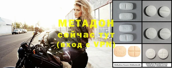 MDMA Premium VHQ Балахна
