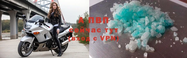 меф VHQ Балабаново