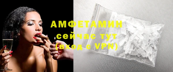 MDMA Premium VHQ Балахна