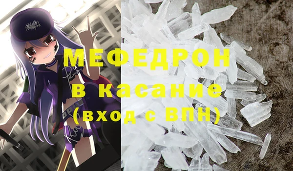MDMA Premium VHQ Балахна