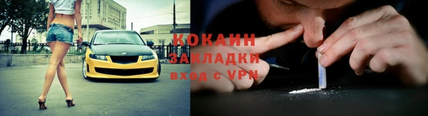 меф VHQ Балабаново
