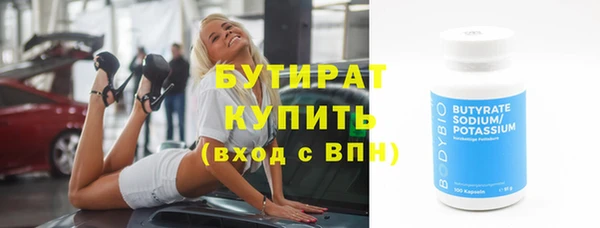 MDMA Premium VHQ Балахна