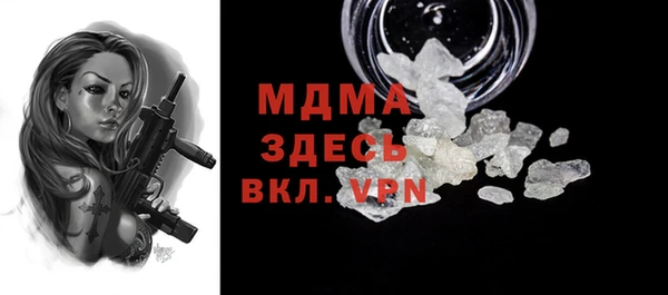 MDMA Premium VHQ Балахна