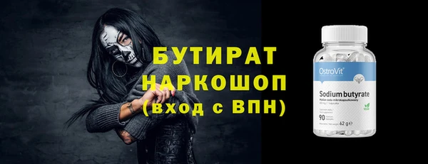 меф VHQ Балабаново
