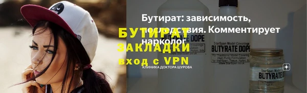 MDMA Premium VHQ Балахна