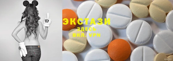 MDMA Premium VHQ Балахна