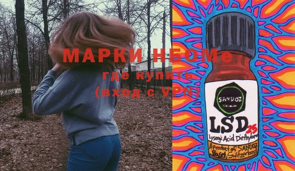 MDMA Premium VHQ Балахна