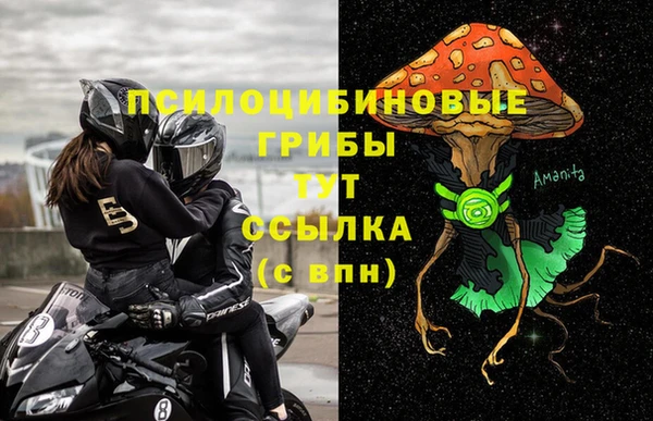 MDMA Premium VHQ Балахна