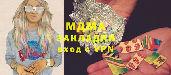 MDMA Premium VHQ Балахна