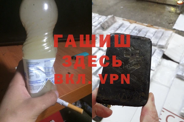 соль курить ск Аркадак
