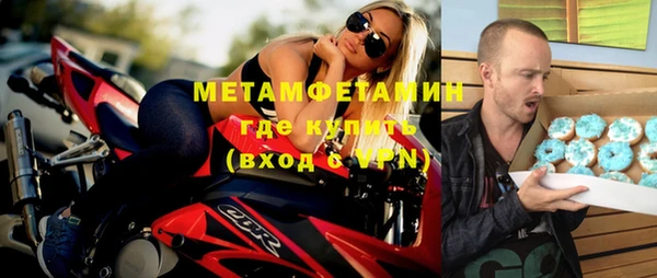 меф VHQ Балабаново