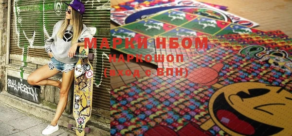 MDMA Premium VHQ Балахна