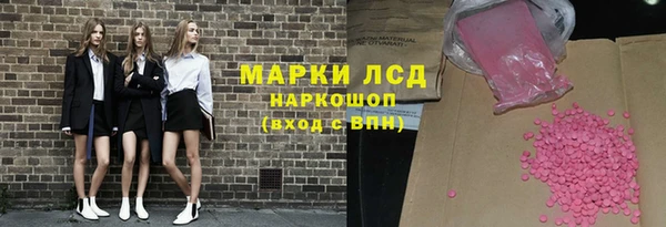 MDMA Premium VHQ Балахна