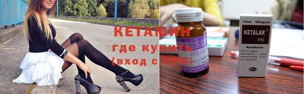 бутират Армянск