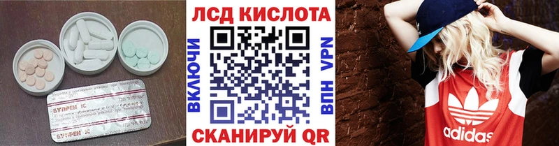 ЛСД экстази кислота как найти закладки KRAKEN как войти Пласт