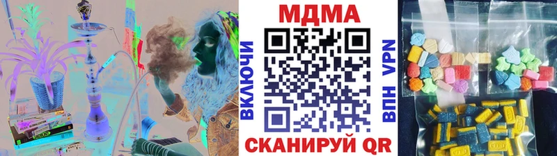 где можно купить   Пласт  МДМА молли 