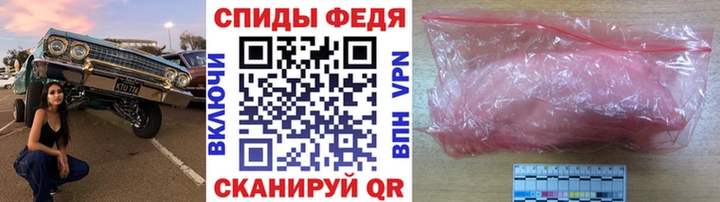 МЕТАМФЕТАМИН Декстрометамфетамин 99.9% Пласт