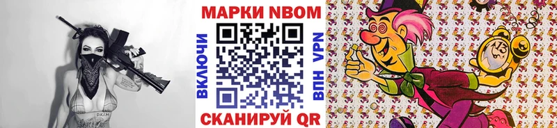 магазин продажи   ОМГ ОМГ ССЫЛКА  Наркотические марки 1,5мг  Пласт 